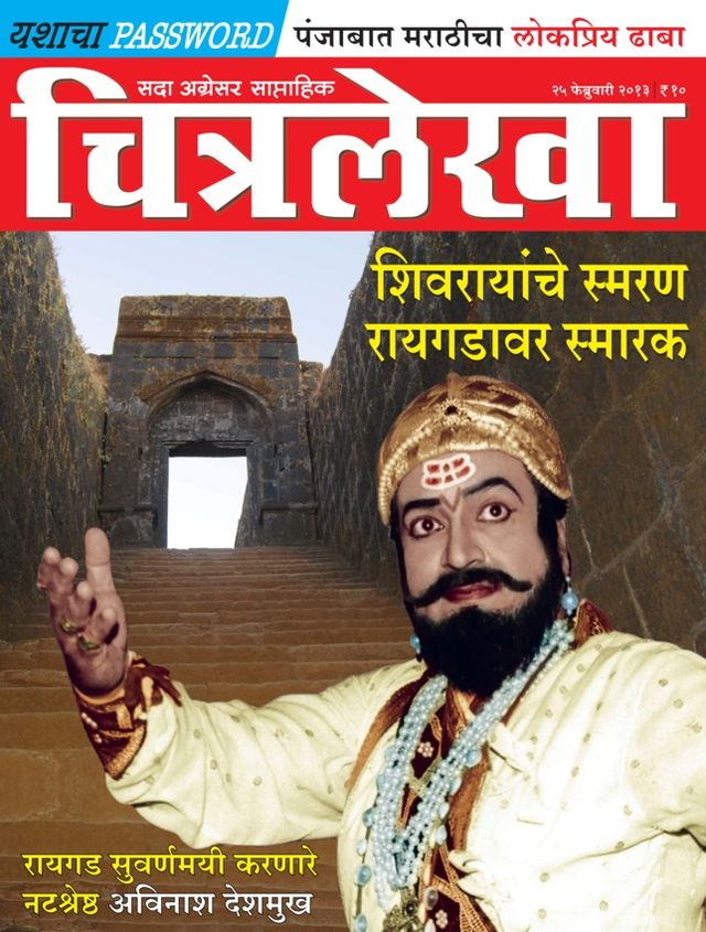 Magzter GOLD ile Sınırsız Olun